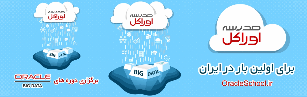 10-Big Data